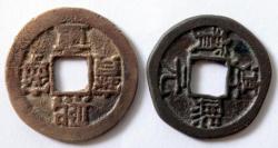 21th chinese coins 1764108f