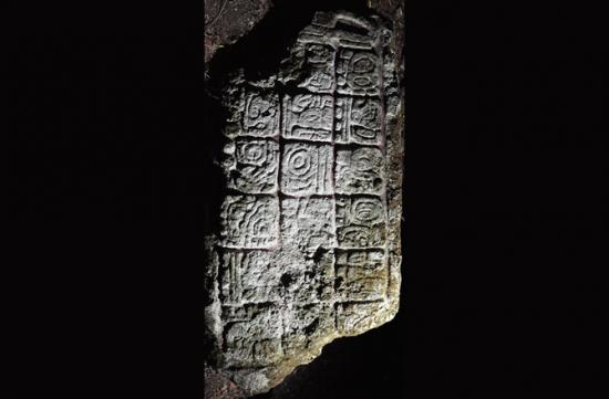 5 maya cities inscriptions