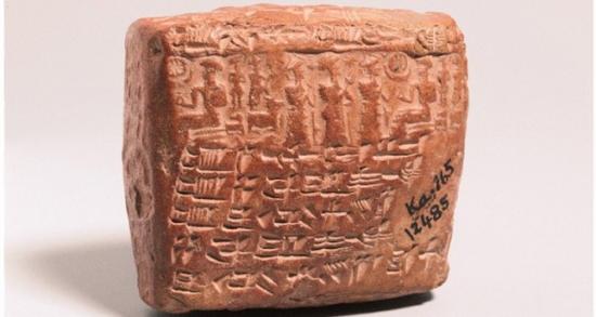 645x344 first infertility diagnosis made 4000 years ago discovered in cuneiform tablet in turkey 1510214471986