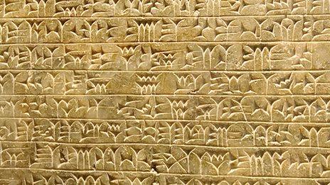 65842877-c0095621-cuneiform-inscription-spl.jpg