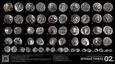 Ancient coins tenea credit ministry culture