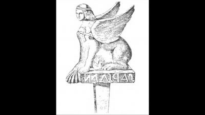 Ancient dacia sphinx