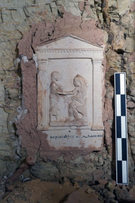 Artifact in saqqara 684x1024