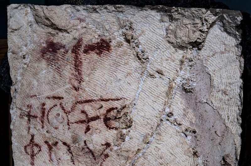 Byzantine greek inscri