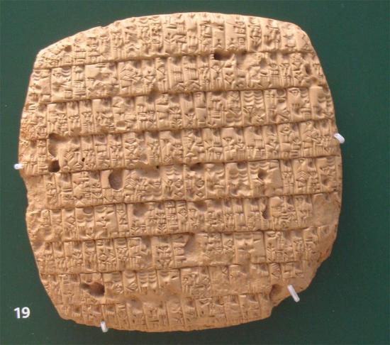 cuneiform-clay-tablet.jpg