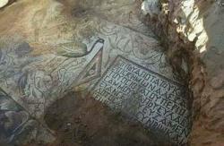 Dthaf1avwauztmp syrian mosaic archaeology 844188438