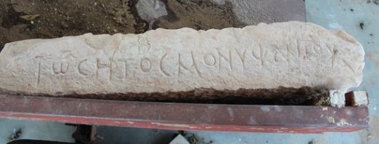 Greek inscription