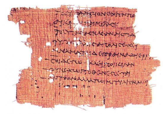 Greek sappho papyrus