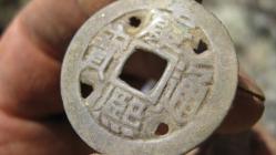 Hi ancient chinese coin