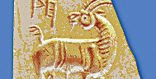 indus-seal.jpg