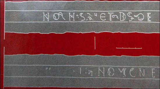 Inside narrow inscription