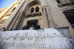 Islamic art museum cairo