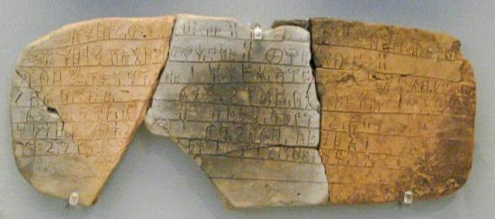 Linear b tablet pylos mycenae credit sharon mollerus ccby sa2 0 696x310 1