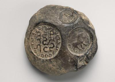 Name shiraz identified on clay seal min e1712618715773