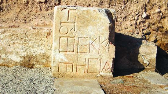 Pisidia antiocheiada dorduncu kilise aciga cikarildi 7368 dhaphoto1