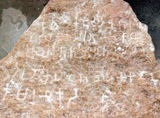 stone-jpg-crop-display.jpg